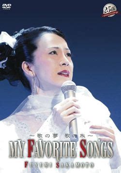 The site owner hides the web page description. 坂本冬美25周年コンサートDVD ～歌の夢 歌の旅～ MY FAVORITE SONGS ...