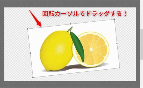 FireAlpacaでレイヤーのサイズを変更する方法（画像・拡大・縮小 ...