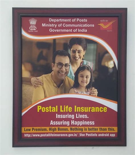 Postal life insurance pli, kolkata. Postal Life Insurance (PLI) is now open for professional also. | SA POST