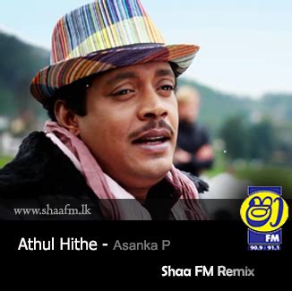 Download manike mage hithe free ringtone to your mobile phone in mp3 (android) or m4r (iphone). Athul Hithe ReMiX - Asanka Priyamantha - Shaa FM Remix ...