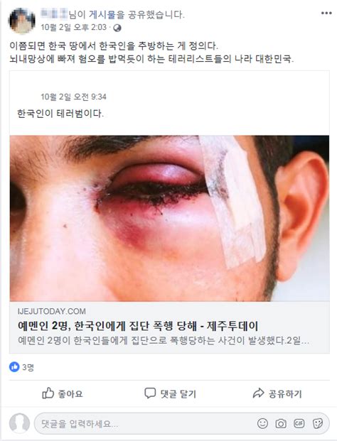 다음 대형에서 카리나 죽나보네 3: 남성 페미니스트