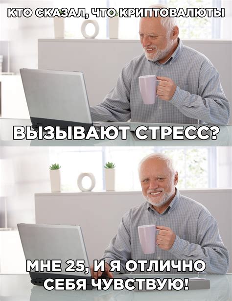 Последние твиты от bitcoin (@bitcoin). Только хардкор: 11 лучших мемов про биткоин | Стиль жизни ...