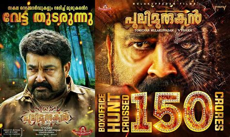 Malayalam movie 2021 | sathyan anthikad. Best Malayalam Movies of 2016