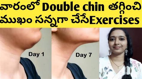 The best advice on how to lose your face fat is based on the evidence of overall weight loss success stories. How to lose face fat in telugu/Get slim face in 1 week/Face fat exercises in telugu/Face fat ...