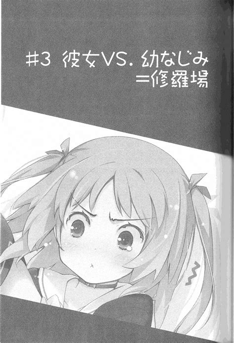 Ohh iyaa novel yg judul nya. Baca Light Novel Oreshura Volume 1 - Chapter #3 Bahasa Indonesia - Zhi End Translation