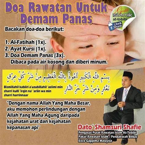 Semua orang pernah mengalami demam termasuk bayi yang masih berumur beberapa hari atau bulan. Bacaan Doa Merawat Demam Panas - M9 Daily - Resepi Viral ...