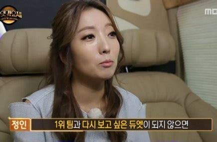 사건을 조사한 서울 양천경찰서엔 비난 댓글이 쏟아졌다. '듀엣가요제' 정인, 임신발표 후 첫 등장 "한껏 밝은 모습" - 매일 ...