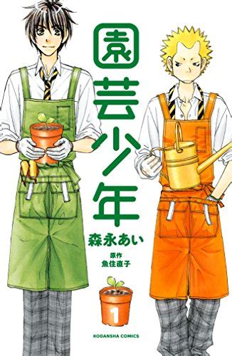代理画家漫画 中有部份章节可能含有暴力、血腥、色情或不当的语言等内容，我们将对 代理画家漫画 进行屏蔽。 给您带来不便，敬请谅解! 漫画 家 森永 あい | 森永あいの死因や顔画像を調査!