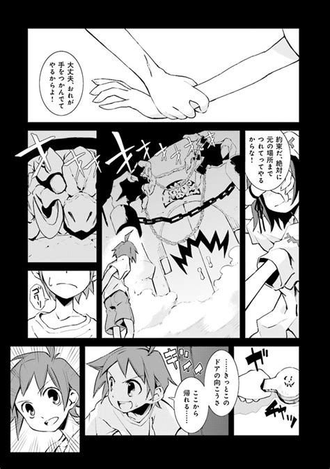 Самые новые твиты от エロいアニメの動画 (@xtwpp): 夢喰いメリー REM1: 夢 現（ゆめ うつつ） / 牛木義隆 - ニコニコ漫画