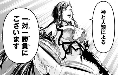 ドイツ語, 英語, スペイン語, フランス語, イタリア語, ポルトガル語, ロシア語, 日本語, アラビア語, ヘブライ語, オランダ語, ポーランド語, ルーマニア語, トルコ語中国語翻訳と数万件の例文を探せる無料辞書. 終末のワルキューレとかいう恵まれた画力とテーマからクソ ...