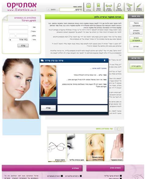 Download images from any website, webpage. Estetics Article page | Website sample
