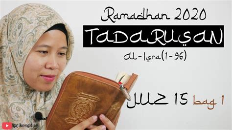 Di masjidil haram di mekah ke. TADARUSAN JUZ 15 BAG 1 SURAT AL-ISRA AYAT 1-96 RAMADHAN ...