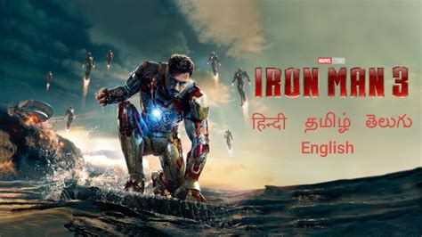 By accessing hotstar premium mod apk you can watch any of the live streaming, watch your favourite tv shows, movies, sports and live news on in just a single app. Watch Iron Man 3 on Disney+ Hotstar VIP