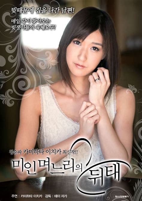 Check spelling or type a new query. Pin di Nonton Film Semi Jepang, korea, China Hongkong, Barat