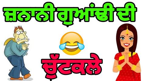 Lockdown return jokes in hindi hindi news from navbharat times, til network. Mejedar Chutkule Joke//Husband wife in Lockdown//Hindi ...