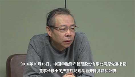 Our excellent content and services let you watch. 赖小民落马之后 交行、建行相继召开警示教育大会|赖小民_新浪财经_新浪网