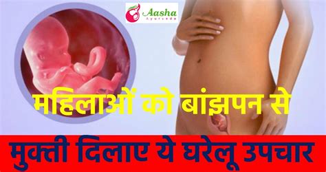 Slipped disc is not only your problem but many more like you are suffering from this problem. नहीं बन पा रही मॉ तो अपनाएं ये घरेलू टिप्स ( home remedies ...