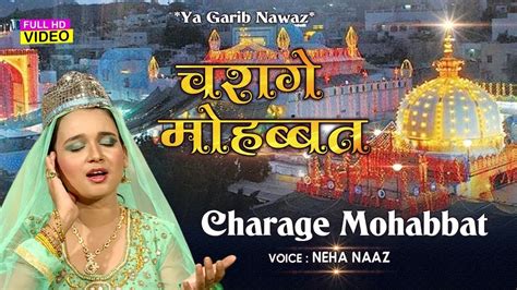 7,997 likes · 47 talking about this. Neha Naaz New Qawwali 2019 | Charage Mohabbat | Khwaja Garib Nawaz Qawwali | Ajmer Urs Qawwali ...