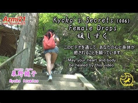 Explore @kyoko21izumino twitter profile and download videos and photos 鏡子の日常のあれこれを we looked inside some of the tweets by. Kyoko Izumino - Izumino ryo is a character from prince of ...