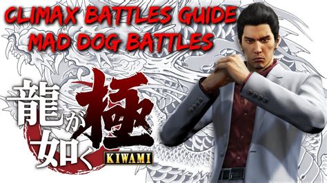 In fact, this is a remake made to the video game released in 2006: Yakuza Kiwami - Climax Battles Guide: Mad Dog Battles - YouTube