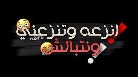 Check spelling or type a new query. تصميم شاشه سوداء بدون حقوق🥀 ريمكس🔥🎧•اغاني عراقيه حزين💔 ...