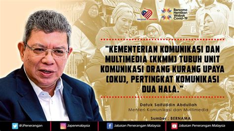 Selamat menyambut hari orang kurang upaya tahun 2020, 'membina kesejahteraan oku: KKMM TUBUH UNIT KOMUNIKASI ORANG KURANG UPAYA (OKU ...