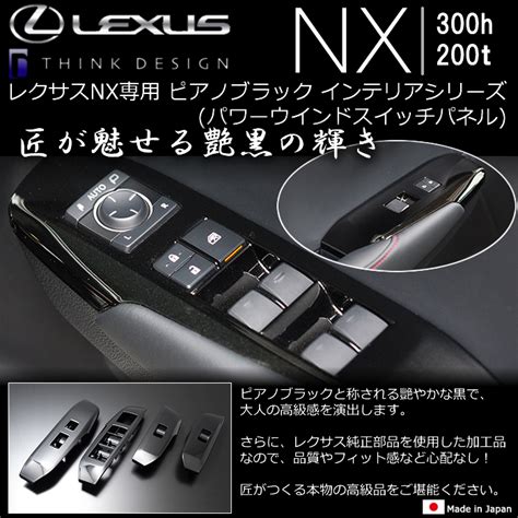 Search the world's information, including webpages, images, videos and more. 最も人気のある レクサス Nx 内装 カスタム - さととめ