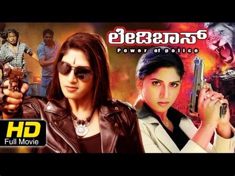 Sign up for eventful's the reel buzz newsletter to get upcoming showtimes and theater information delivered. Lady Boss Kannada Movie Full HD | Action Thriller | Ayesha ...