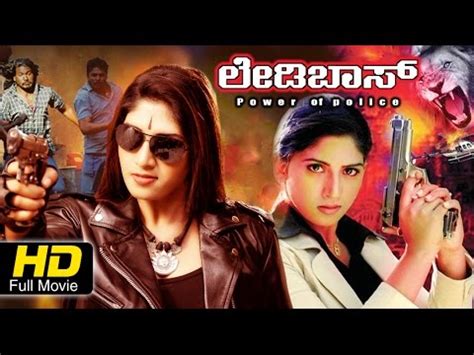 Produced by dreamworks animation, the film is directed by tom mcgrath and written by michael mccullers. Lady Boss Kannada Movie Full HD | Action Thriller | Ayesha ...