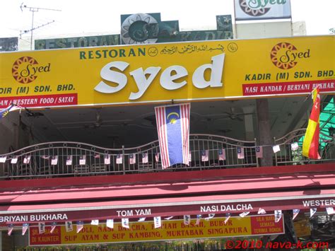 Pekena nasi kandar dengan teh ais buih lebih macam padu je! nava-k: Restaurant Syed Kadir - Seksyen 3, Shah Alam