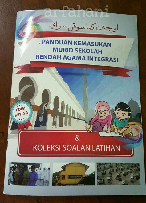 Murid bersekolah di sekolah kerajaan atau sekolah agama bantuan. arfahani.blogspot.my : Ujian Kelayakan Tahun 1 SRAI ...