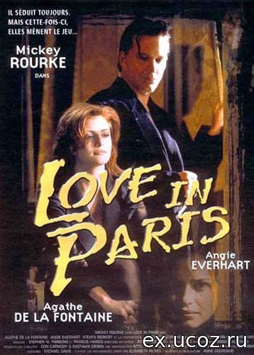 Смотреть телеканал трк украина онлайн. Любовь в Париже (1997) Love in Paris смотреть онлайн в ...