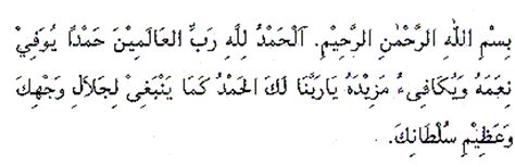 Wirid dan doa selepas solat fardu (berserta terjemahan). MAHADZIR BIN IBRAHIM: Doa Selepas Solat.