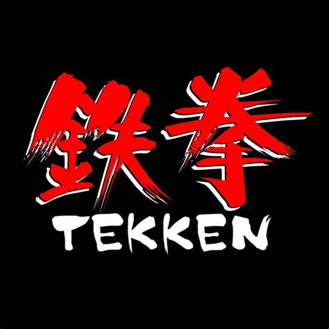 Tekken музыка из игры