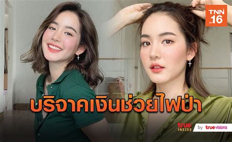 แฟนคลับเศร้า โบว์ เมลดา จบสัมพันธ์ / ทำเอาบรรดาแฟนคลับใจคอไม่ดี เมื่อ. "โบว์ เมลดา" จับมือแฟนคลับ บริจาคเงินช่วยไฟป่า(มีคลิป)