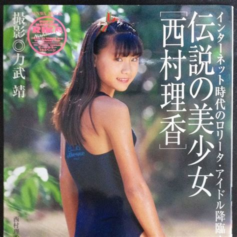 Discogs 마켓플레이스에서 rika nishimura의 레코드판, cd 등을 쇼핑하세요. RIKITAKE FRIENDS rika nishimura nude aiohotgirl