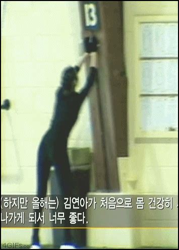 Since they love it so much, it may seem that you do not have to think hard about christmas or birthday gifts. Figure Skating Has Never Been Sexier Than This (GIF ...