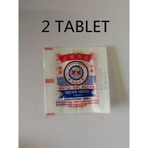 Sakit pinggang selepas makan ubat. WENG HENG TABLET PARACETAMOL 500MG UBAT SAKIT GIGI KEPALA ...