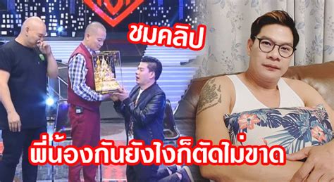 นุ้ย เชิญยิ้ม โพสต์ไอจีอาลัย น้าค่อม ชวนชื่น แฟนๆ ร่วมเสียใจ ย้อนคลิปสุดท้าย น้าค่อม ชวนชื่น ที่อวยพรถึงทุกคน ก่อนจากกัน. โหน่ง เปิดใจยอมรับว่าทะเลาะ นุ้ย เชิญยิ้ม จริงเพราะเหตุนี้ ...