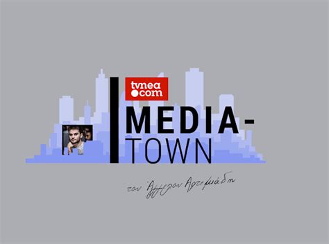 8,247 likes · 37 talking about this. MEDIATOWN: Η αποτυχία του Open, η Χρηστίδου, το φάουλ της ...