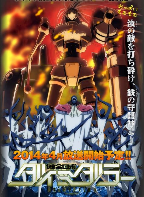 Full episodes online on animefever for free. Download Kenzen Robo Daimidaler Sub Indonesia ...