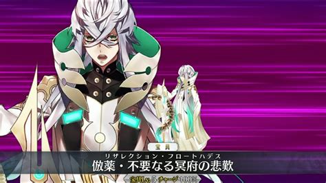 Asclepius, also known as aesculapius, or ἀσκληπιός, was the greek god of healing and from the asclepius single ( 2019 ) lyrics: 【FGO】アスクレピオス 宝具＋Allスキル＆バトルアクション【Fate/Grand Order】Asclepius ...