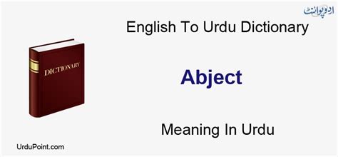 Popular synonyms for outcast and phrases with this word. Abject Meaning In Urdu | Passt پست | English to Urdu ...