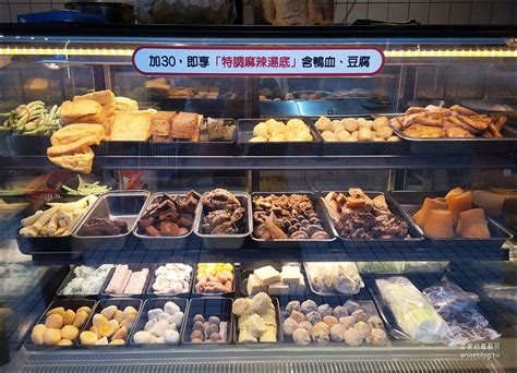 Jun 28, 2021 · 台北市部分夜市29日微解封！南萬華熱區以外 1/4攤位量可開始營業 29日可復業的夜市包括廣州街夜市、梧州街夜市、西昌街夜市、華西街夜市、寧夏夜市等。艋舺夜市、南機場夜市、公館夜市則還需停業至7月12日。 台北東區美食 | 滷滷味LULUWAY，安東街冷氣開放、乾淨舒適的滷味小店 | 愛吃鬼芸芸