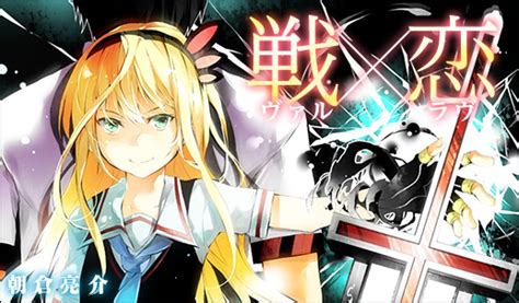Continuation of love by chance with tincan as the main couple. Val x Love Sub Indo | Download + Streaming Anime Sub Indo