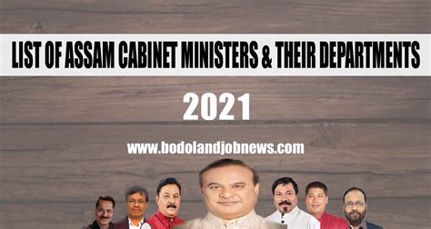 13 new ministers are added to the new modi cabinet while 12 ministers resigned. LIST OF ASSAM CABINET MINISTERS 2021 ALONG WITH THEIR ...