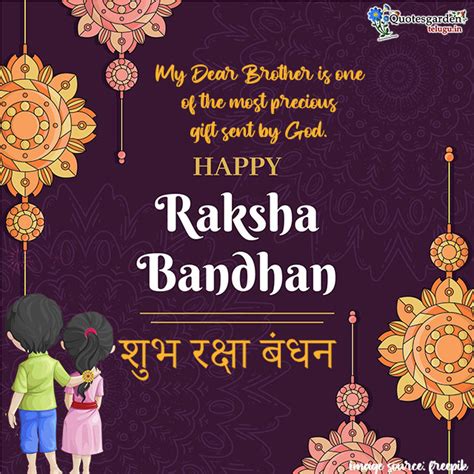 We celebrate raksha bandhan very happily. awesome raksha bandhan wishes for brother images with boy ...