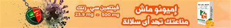 وسوف تفضي خطوة فايزر إلى وقف بحوث أدوية مرض باركنسون، الشلل الرعاش، غير أن الشركة قالت إنها تعتزم إنشاء صندوق جديدة مخصص لبحوث العلوم العصبية في المستقبل. «الحكمة» تطلق دواء «XEFO Rapid» في مصر - سوق الدواء