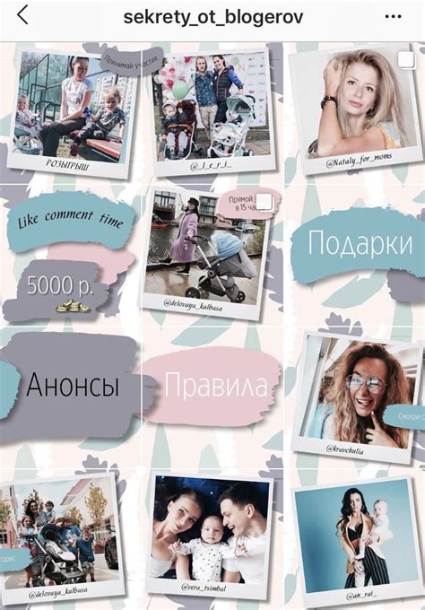Как сделать, добавить обложки/иконки, фон историй. Бесконечная лента Инстаграм в 2020 г | Инстаграм, Дизайн ...