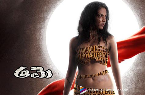 Suri has lot of public support and has no police records. Aame Telugu Movie Review | Amala Paul | Telugu Filmnagar